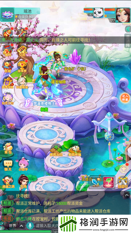 玉皇大帝的后花园有多好看