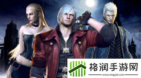 曝鬼泣1重制版开发中画面和剧情全面重制