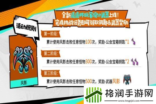 失落城堡春节庆典开启