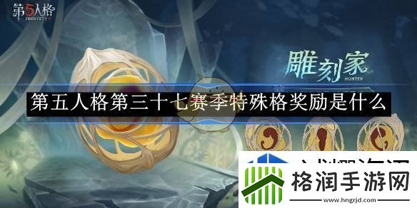 角色成长全面指南