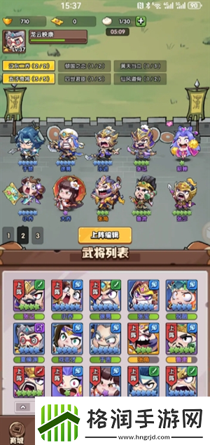 城防乱斗零氪怎么过45关零氪45关通关攻略