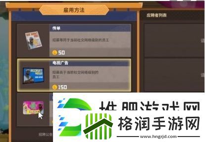 潜水员戴夫员工招聘方法