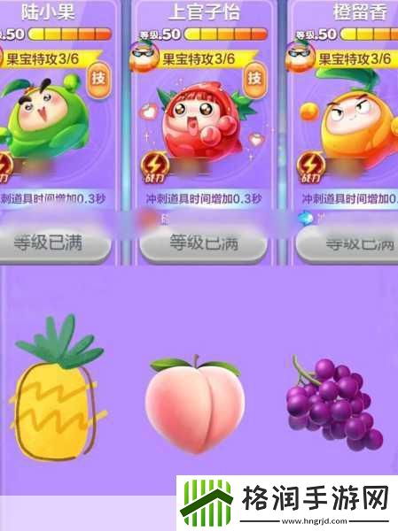 天天酷跑安卓新版震撼上线