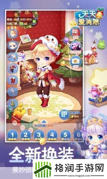 天天爱萌仙随从功能全揭秘