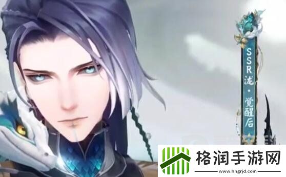 阴阳师式神泷什么时候上线