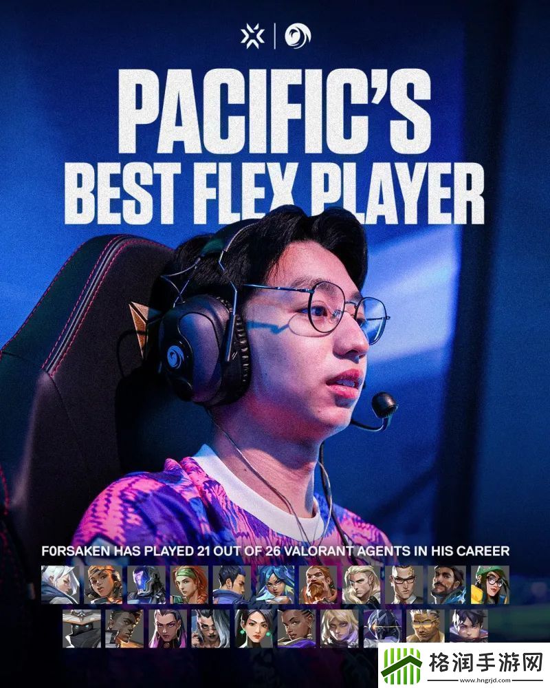 全能选手!f0rsakeN已经使用过26位特工中的21位