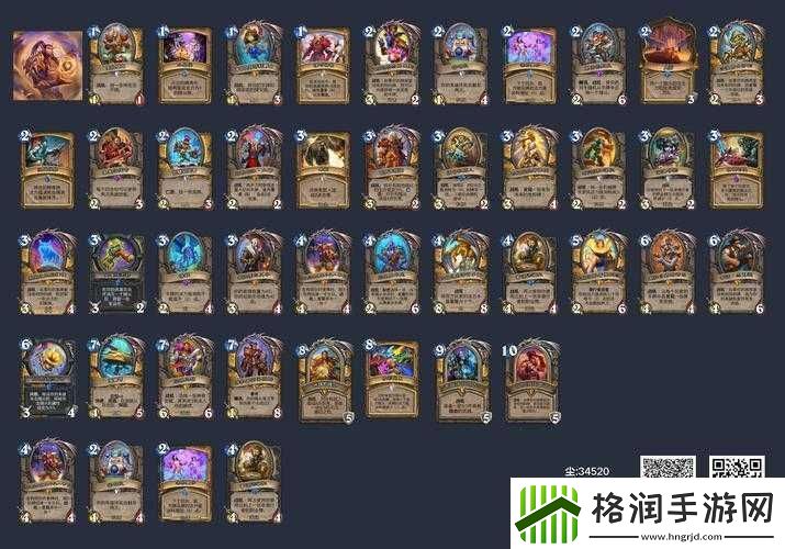 炉石传说拉斯塔哈新版传说偶数萨卡组推荐