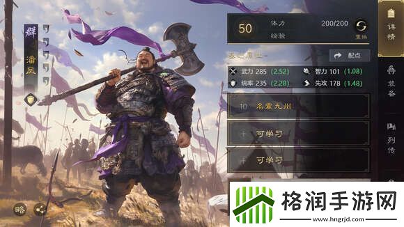 三国谋定天下s2赛季名将卡包值得抽吗