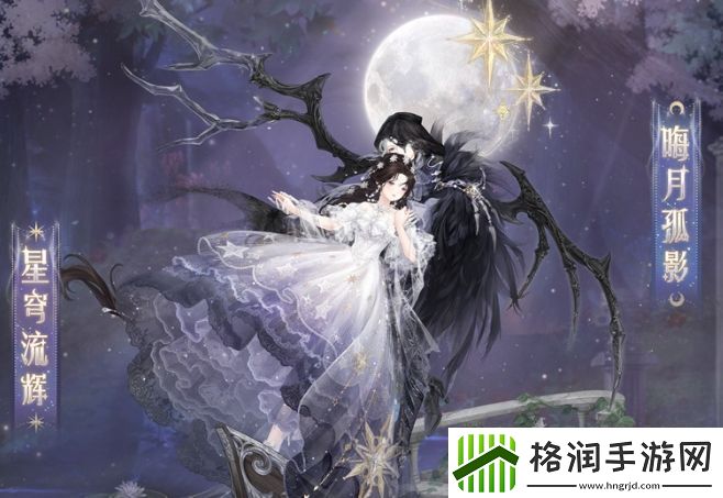 奇迹暖暖晦月孤影基本信息及获取方法介绍