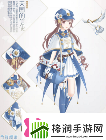 七月福利领不停奇迹暖暖公主级套装惊艳亮相