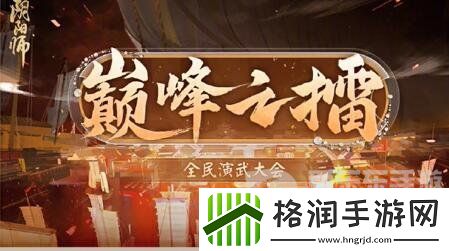 阴阳师式神泷什么时候上线