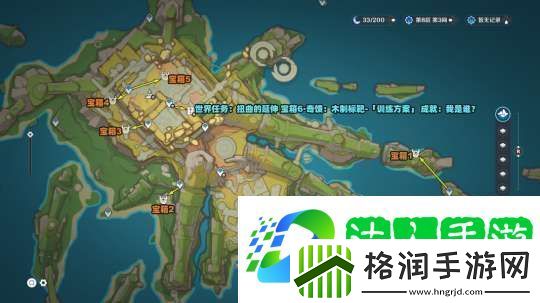 【原神】V5.2攻略