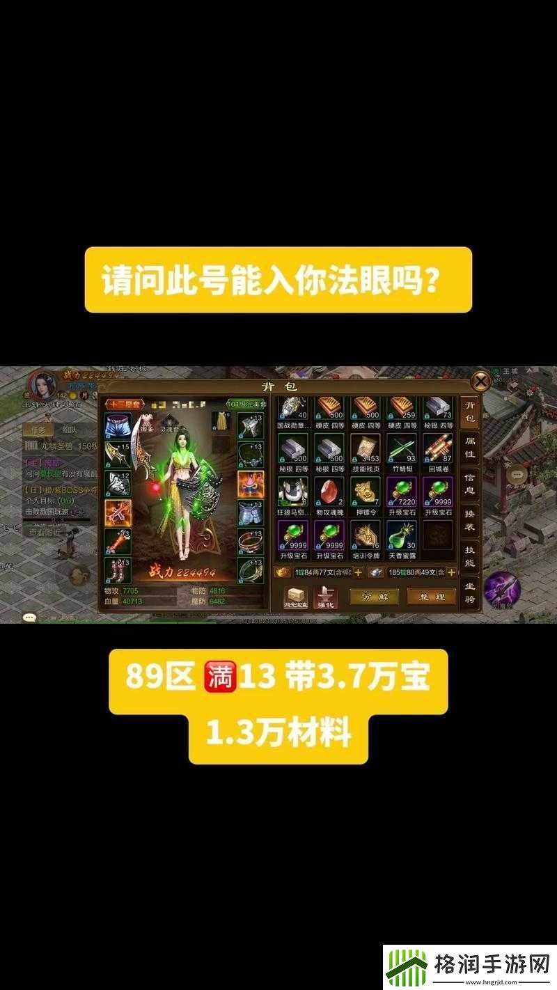 征途手机版平民玩家全面攻略