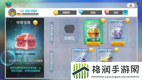 欢乐球吃球排位赛