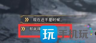 霍格沃茨之遗阿瓦达索命咒怎么学习阿瓦达索命咒学习位置介绍