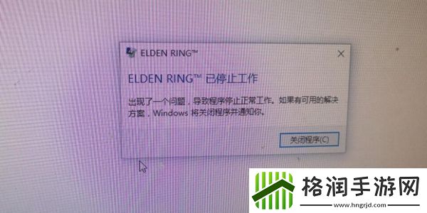 艾尔登法环游戏白屏闪退解决办法介绍