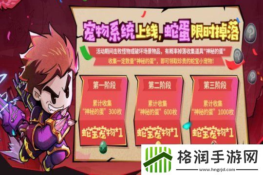 失落城堡春节庆典开启