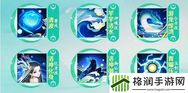 道友请留步人族青曜洛神宓妃介绍