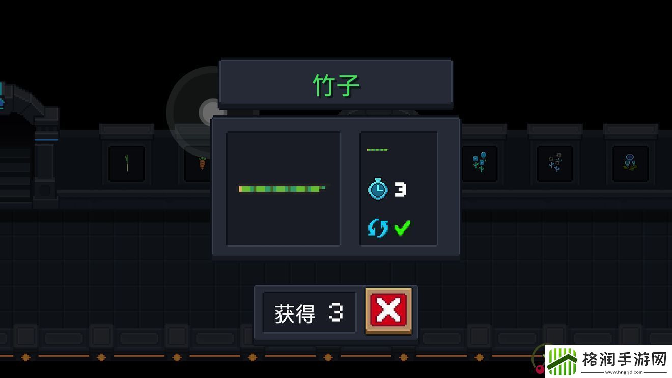 2020元气骑士种子图鉴大全