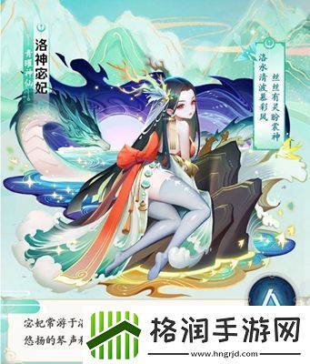 道友请留步青曜神仙介绍