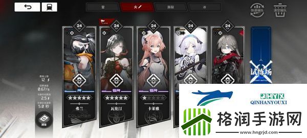 雷索纳斯平民阵容推荐