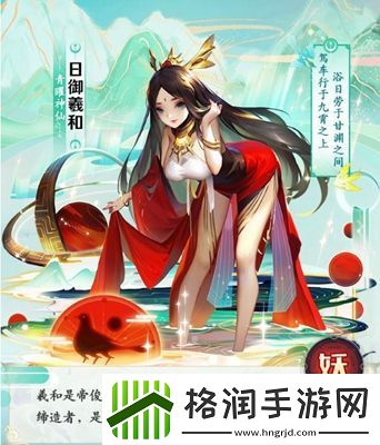 道友请留步青曜神仙介绍