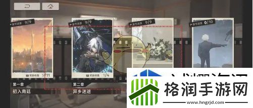 新月同行剧情解锁记录在哪查看