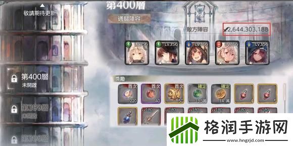 mementomori节奏榜开局最强角色推荐