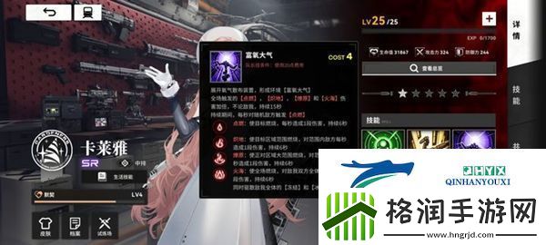 雷索纳斯平民阵容推荐