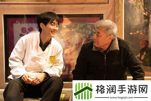 烟火人间系列短片首作迟到的年夜饭春节已上线