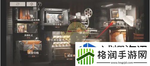 新月同行特工情报在哪查看