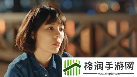 科技时代下的房奴爱情