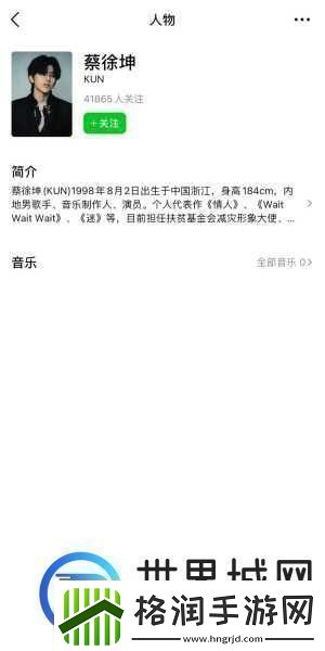 把男生的坤坤放在女生的坤坤里