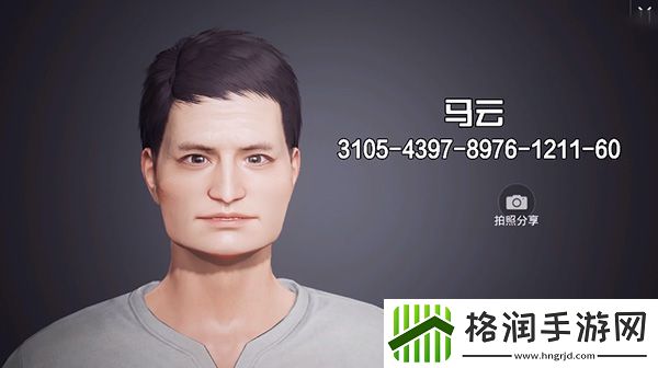 和平精英捏脸代码大全