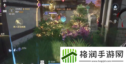 永劫无间手游四排英雄怎么搭配四排英雄搭配推荐