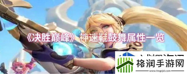 解锁新区域探索法