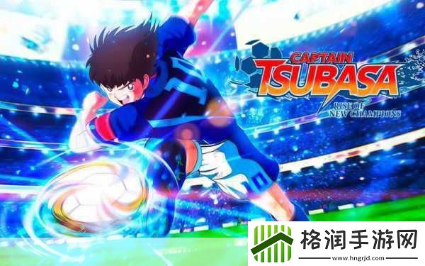 新星足球汉化版震撼来袭