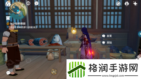 原神加尔恰的赞歌怎么做精准判断形势赢得战斗先机