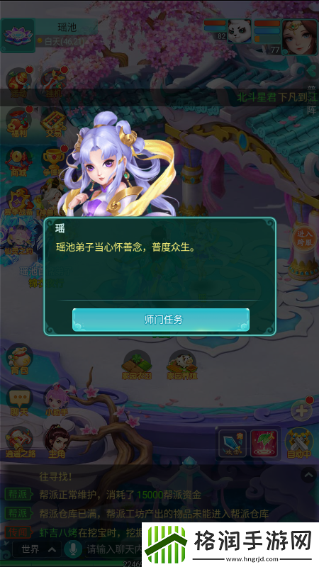 玉皇大帝的后花园有多好看