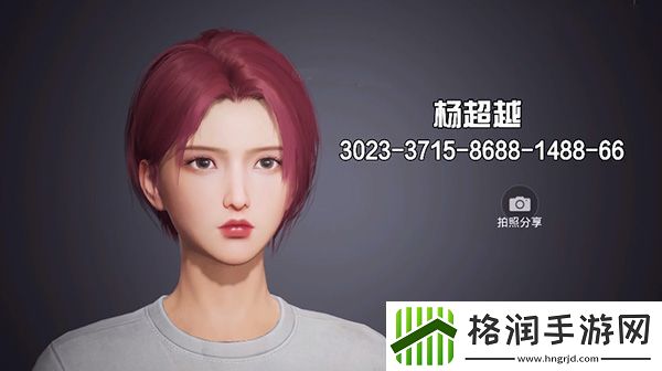 和平精英捏脸代码大全