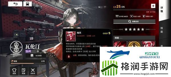 雷索纳斯平民阵容推荐