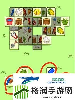 羊了个羊第一关怎么过