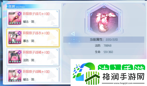 社交系统！异次元主公如何发展