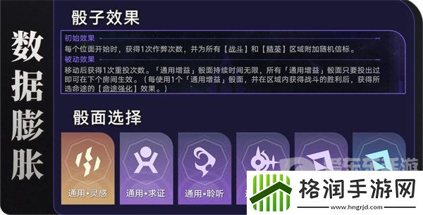 崩坏星穹铁道商人与炼金术士之门任务怎么完成