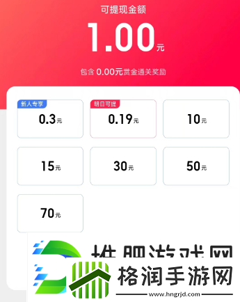 答题红包怎么玩