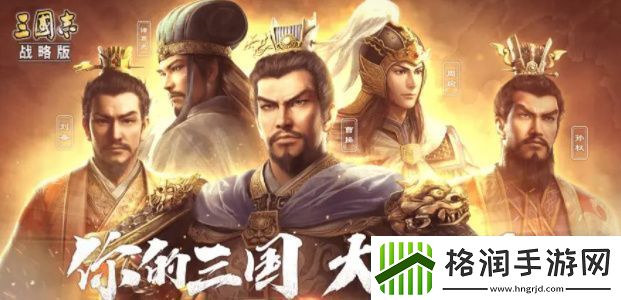 三国志战略版pk赛季张飞开荒攻略