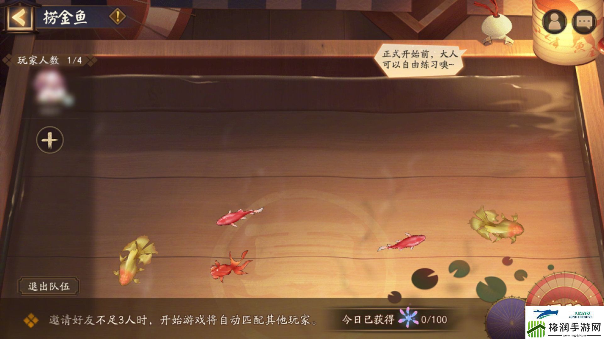 阴阳师如烟之事活动介绍