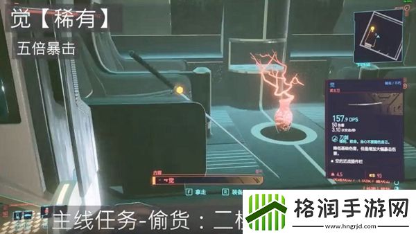 赛博朋克2077甘比大厦武士刀获取位置介绍