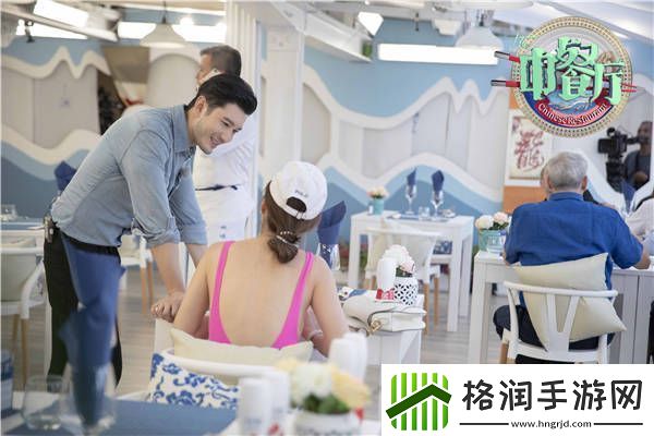 中餐厅黄晓明开启还珠格格知识问答在线喊话开会引爆笑