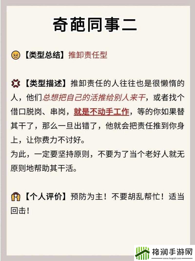 总裁办公室不准穿内裤